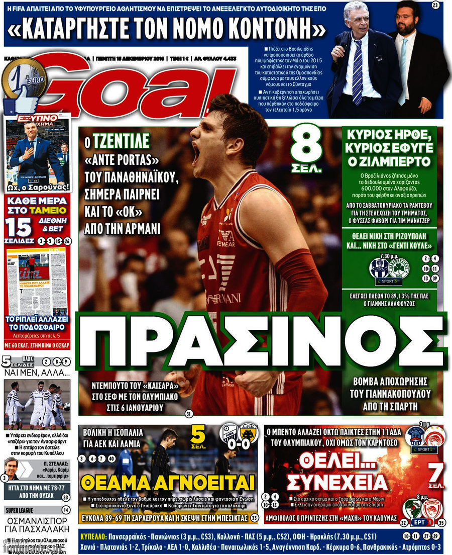 Goal News