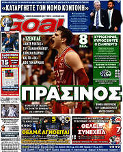 /Goal News