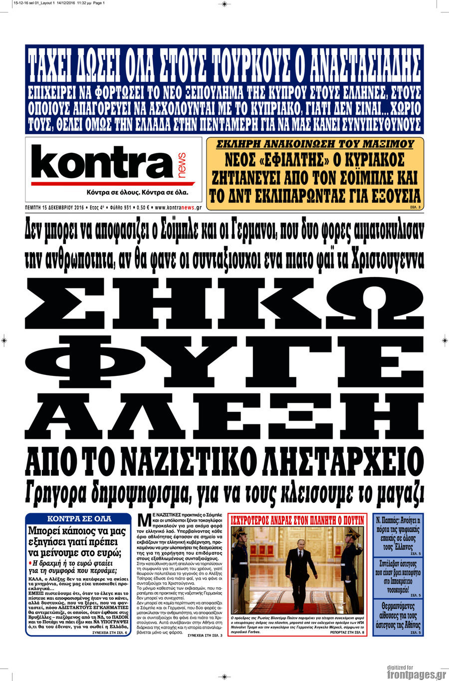 Kontra News