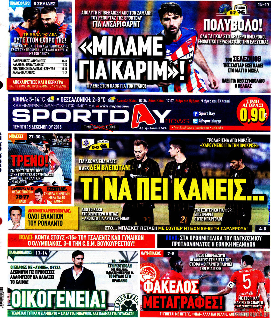 Sport Day