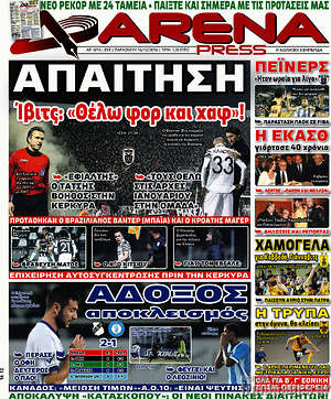 Πρωτοσέλιδο εφημερίδας Fair Play - protoselida