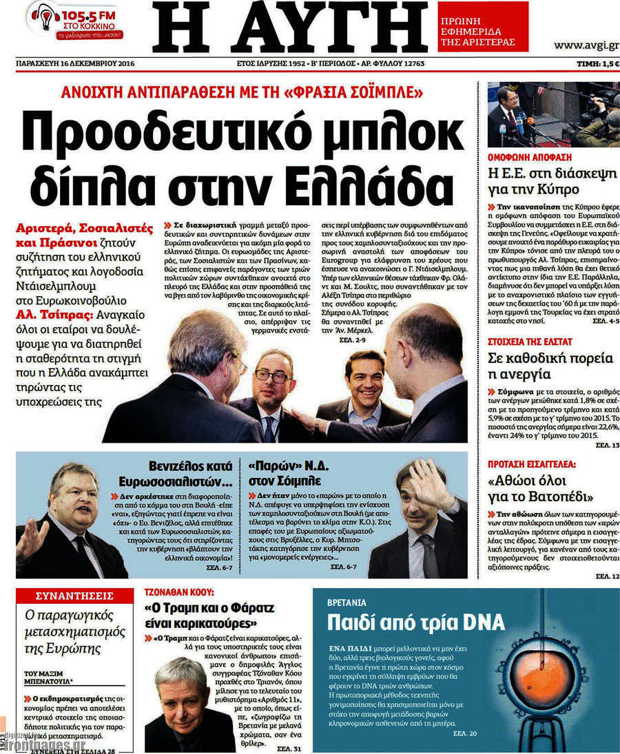 Αυγή