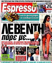/Espresso