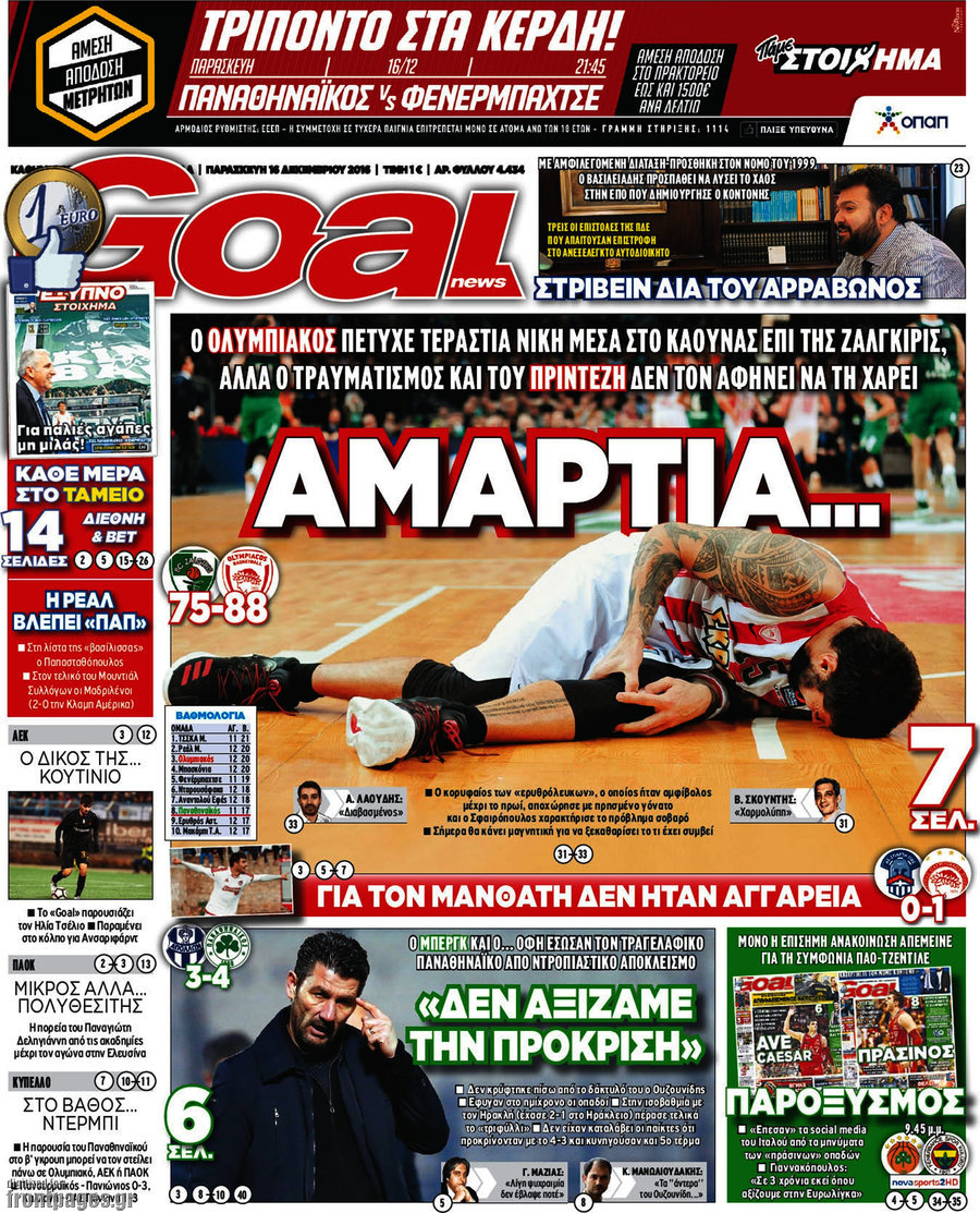 Goal News