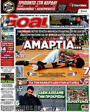 /Goal News