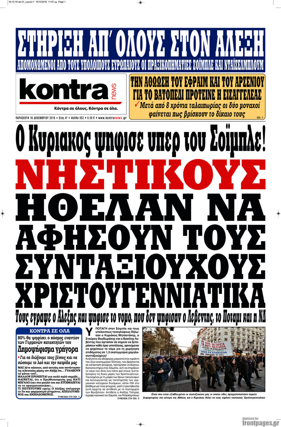Kontra News
