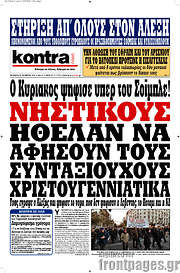/Kontra News