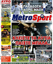 /MetroSport