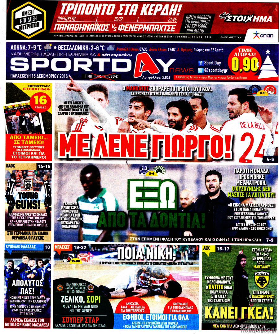 Sport Day