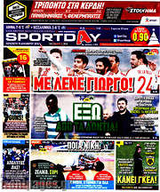 /Sport Day