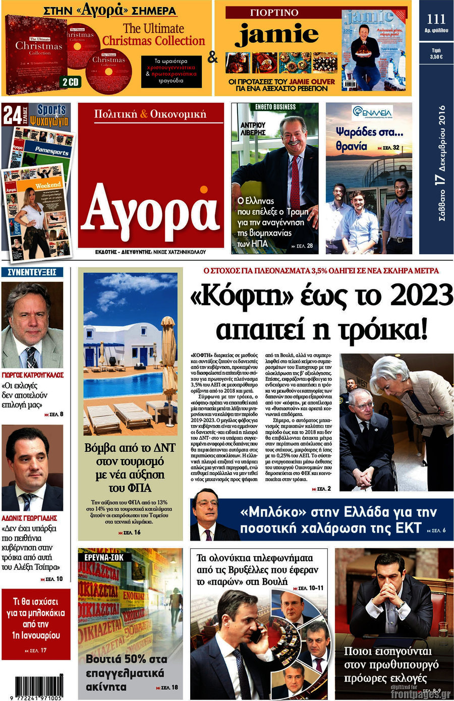 Αγορά
