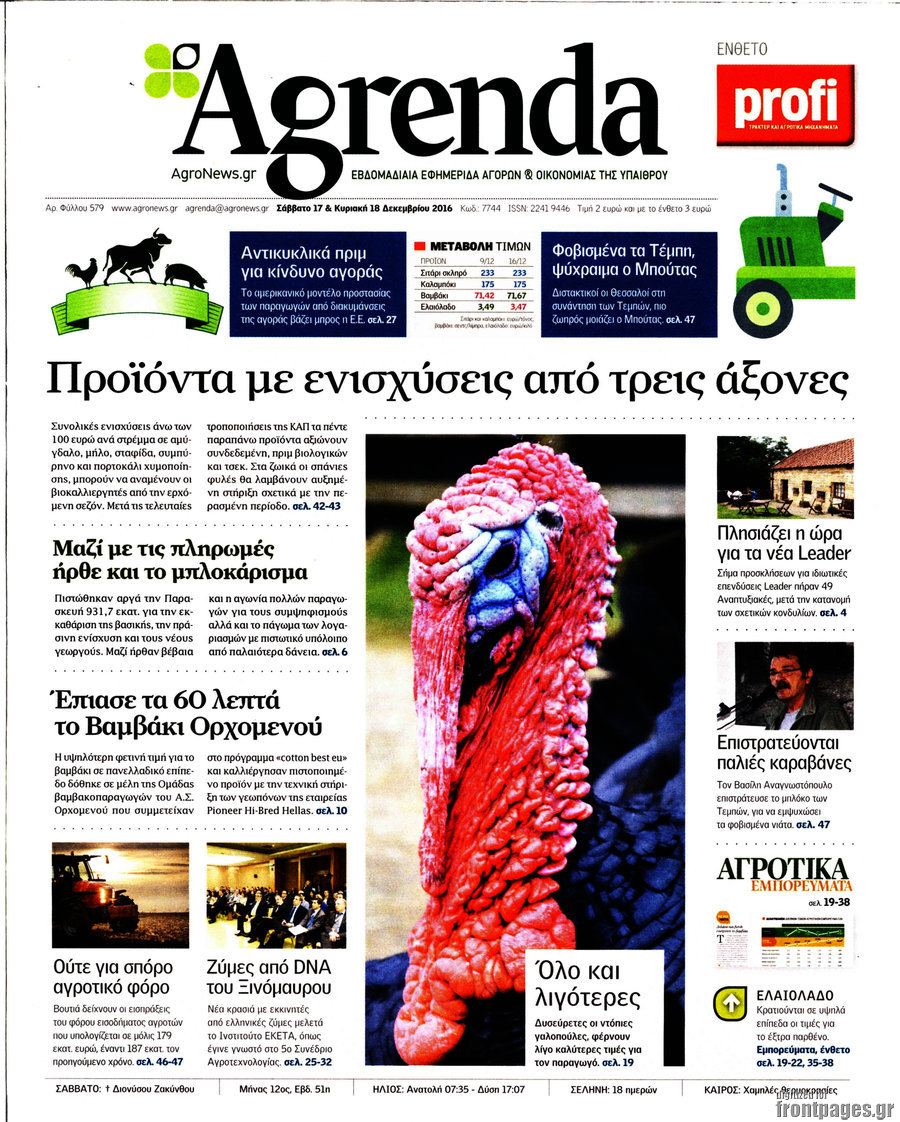 Agrenda