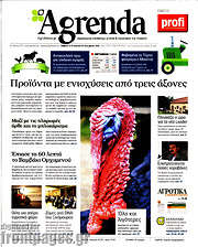 /Agrenda