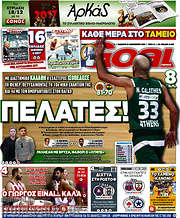 /Goal News