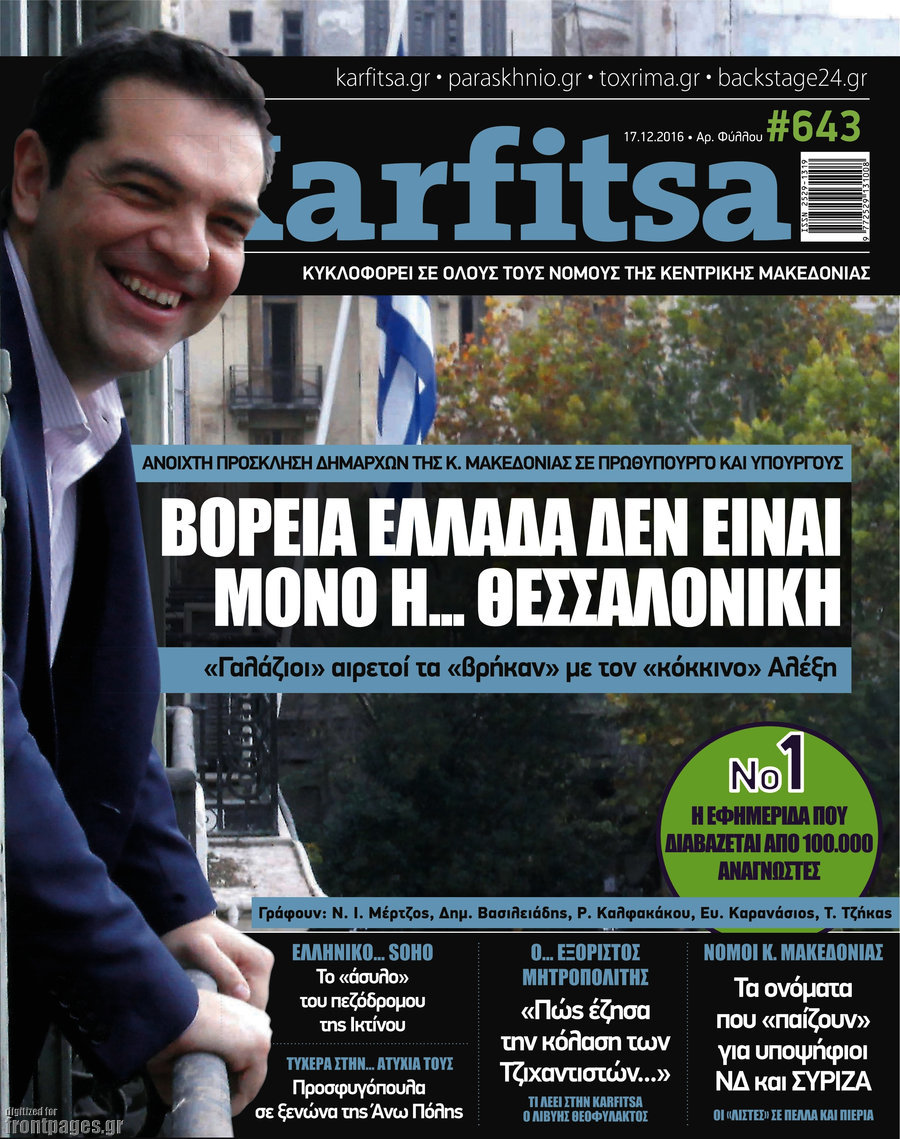 Karfitsa