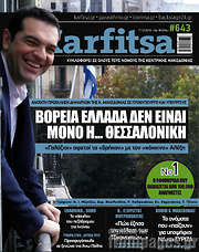 /Karfitsa