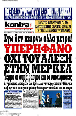 Kontra News: Υπερήφανο όχι του Αλέξη στην Μέρκελ