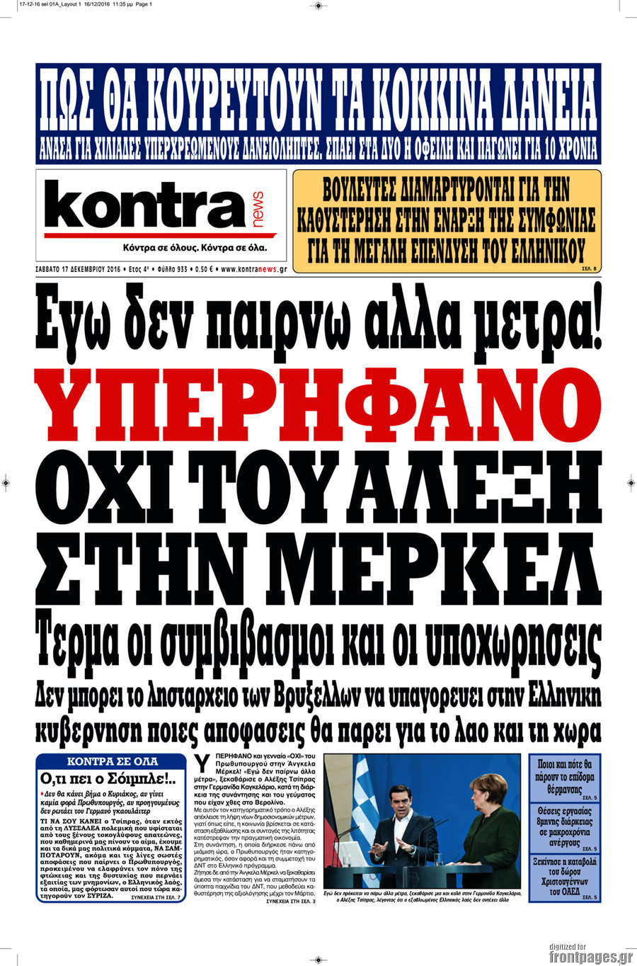 Kontra News