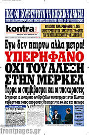 /Kontra News