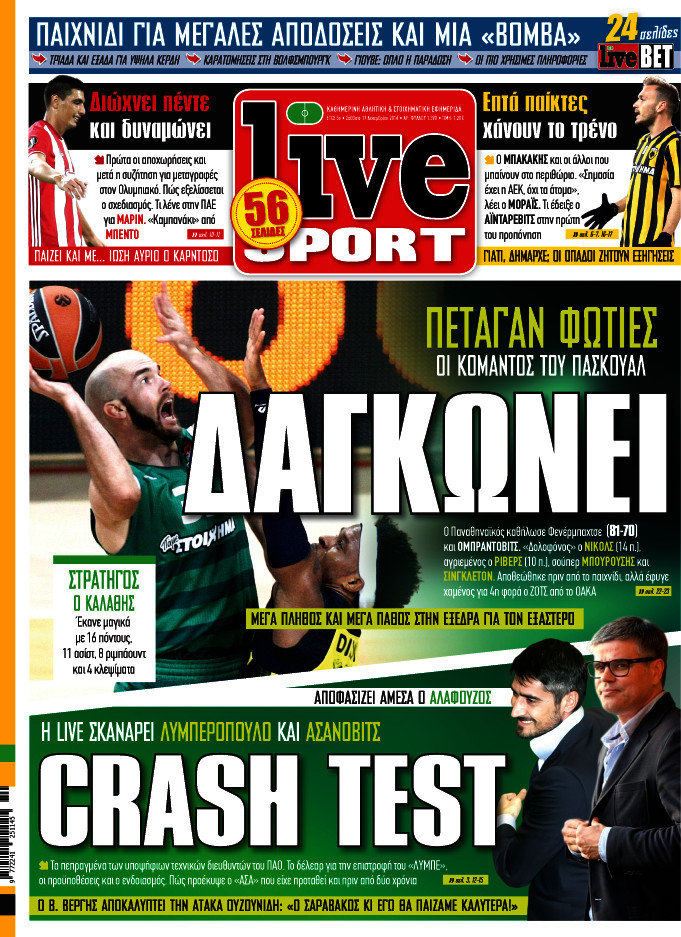 Live Sport