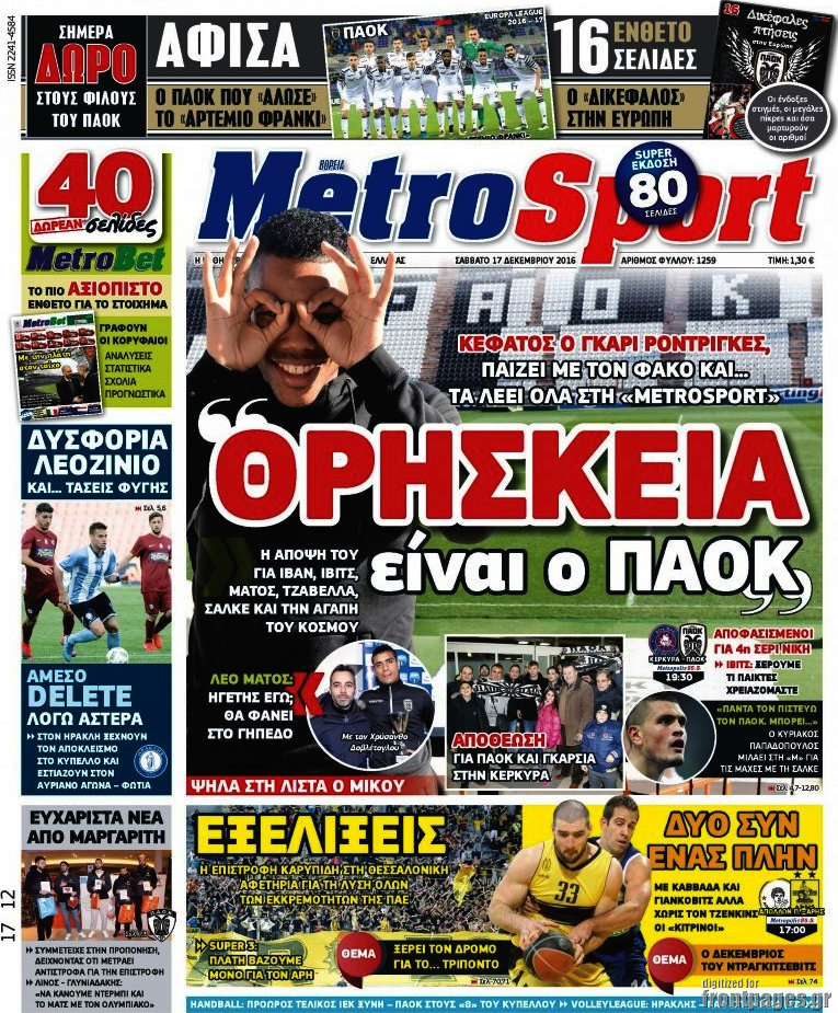 MetroSport