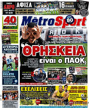 /MetroSport