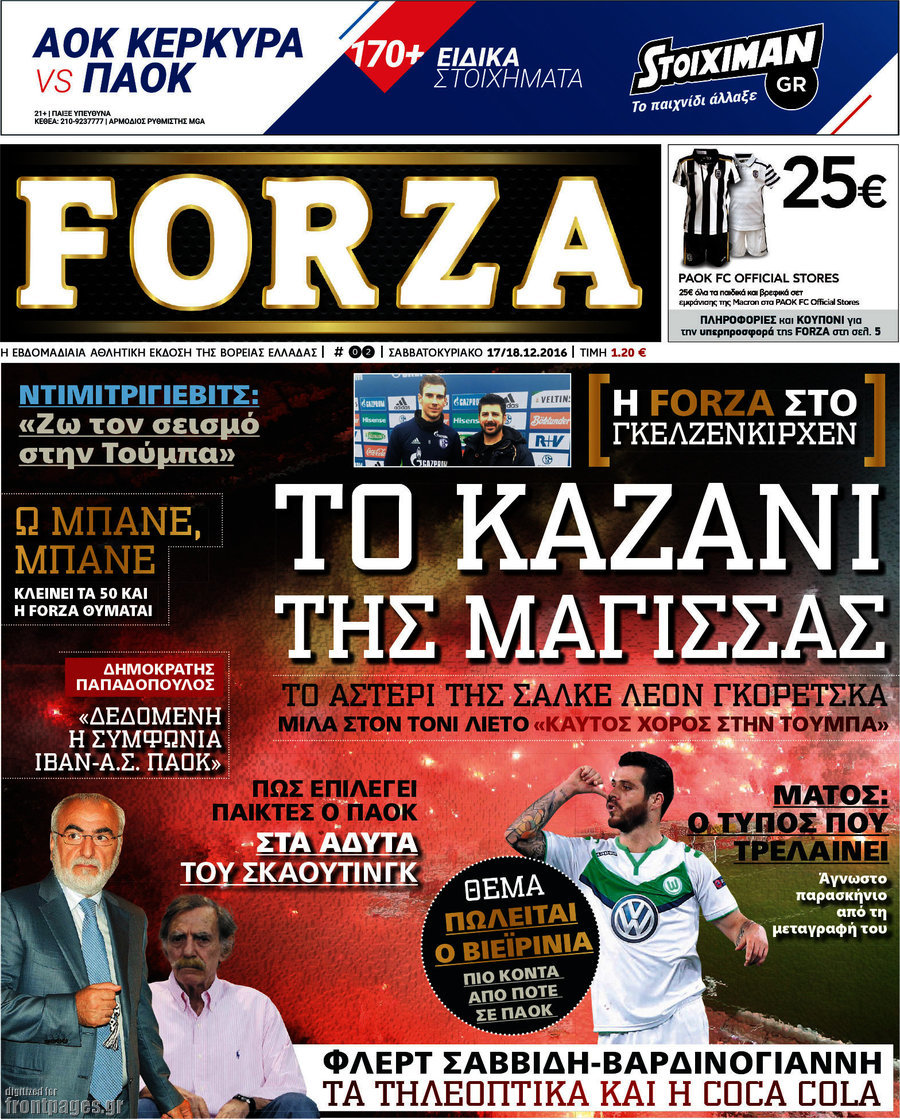 Forza