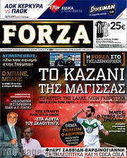 /Forza