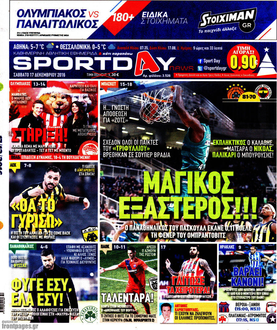 Sport Day