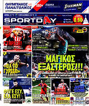 /Sport Day