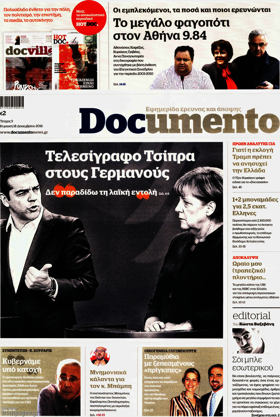 Documento