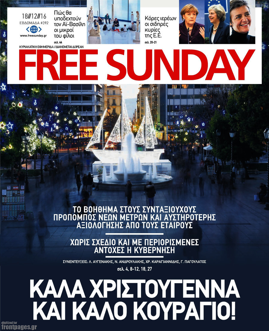 Free Sunday