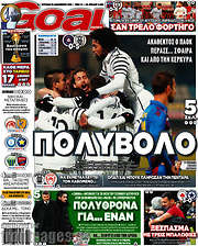 /Goal News