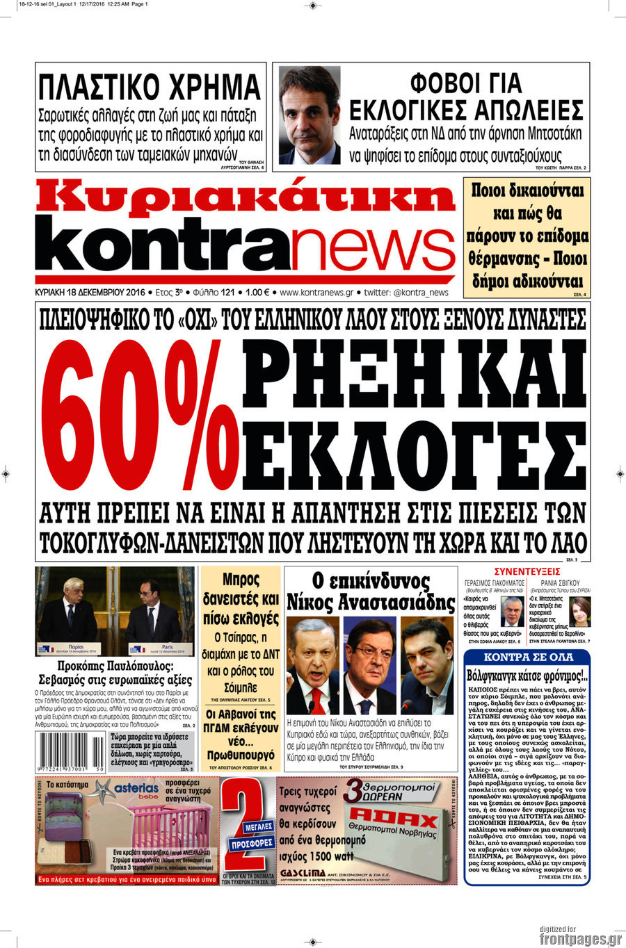 Kontra News