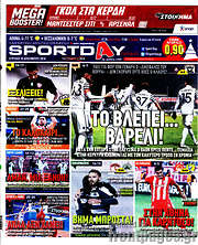 /Sport Day