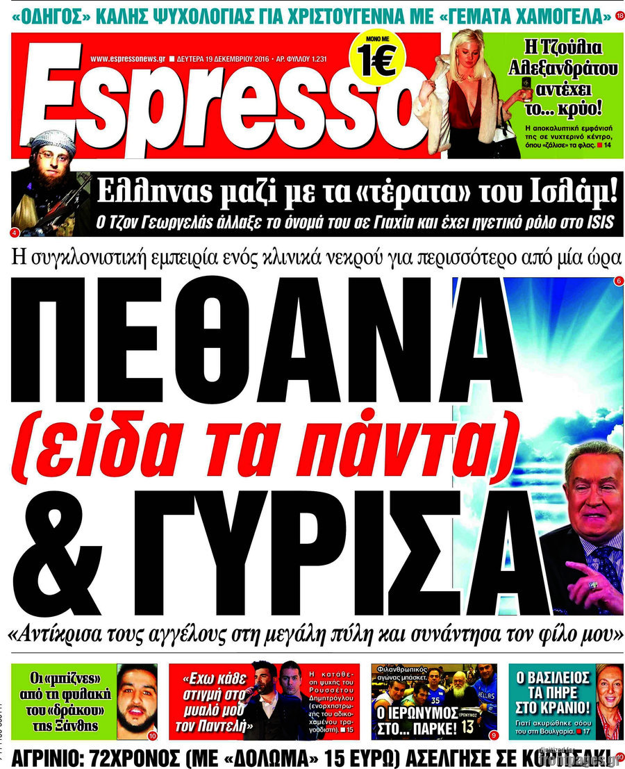 Espresso