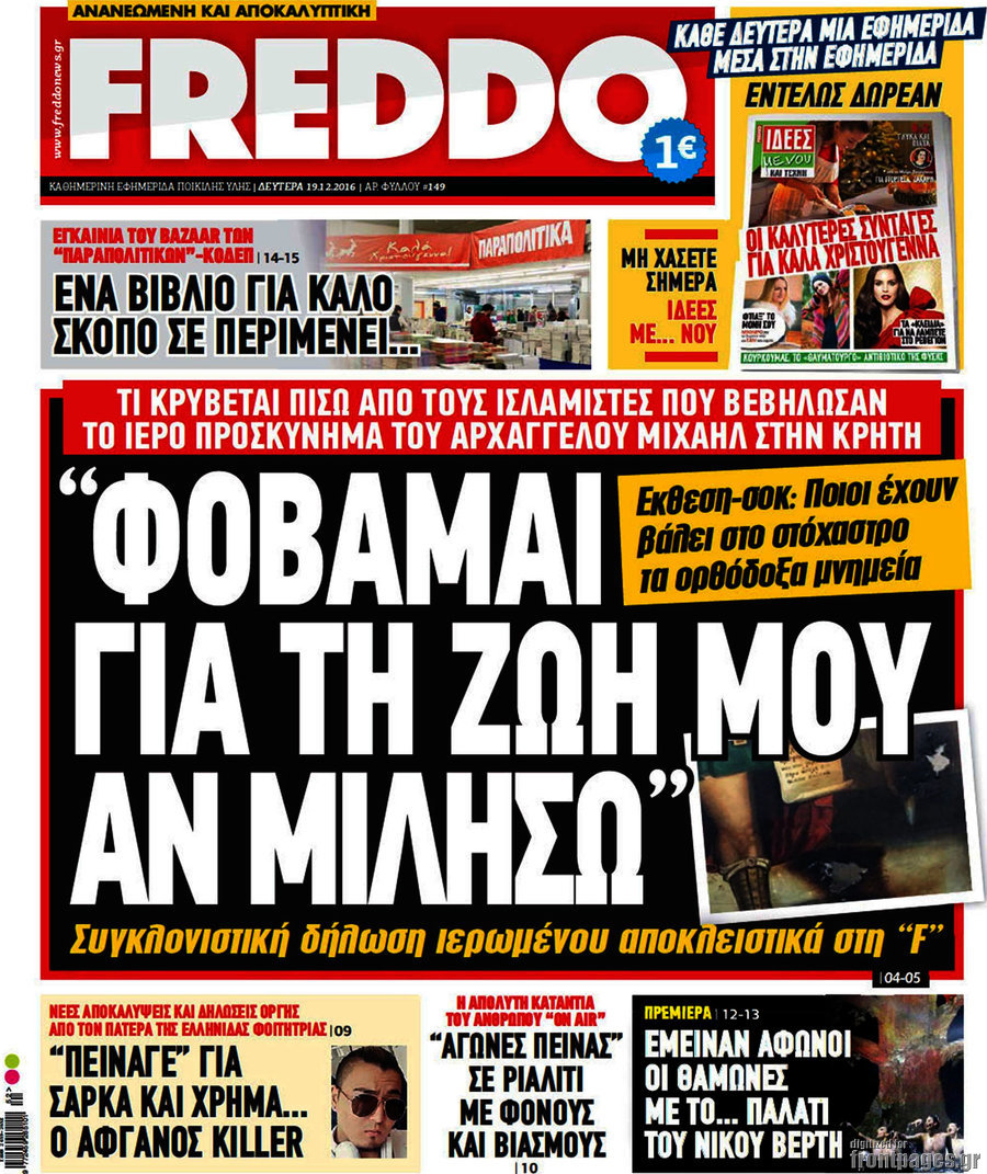 Freddo
