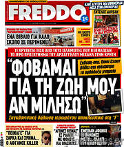 /Freddo