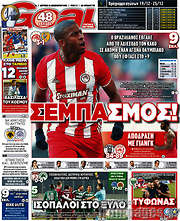 /Goal News