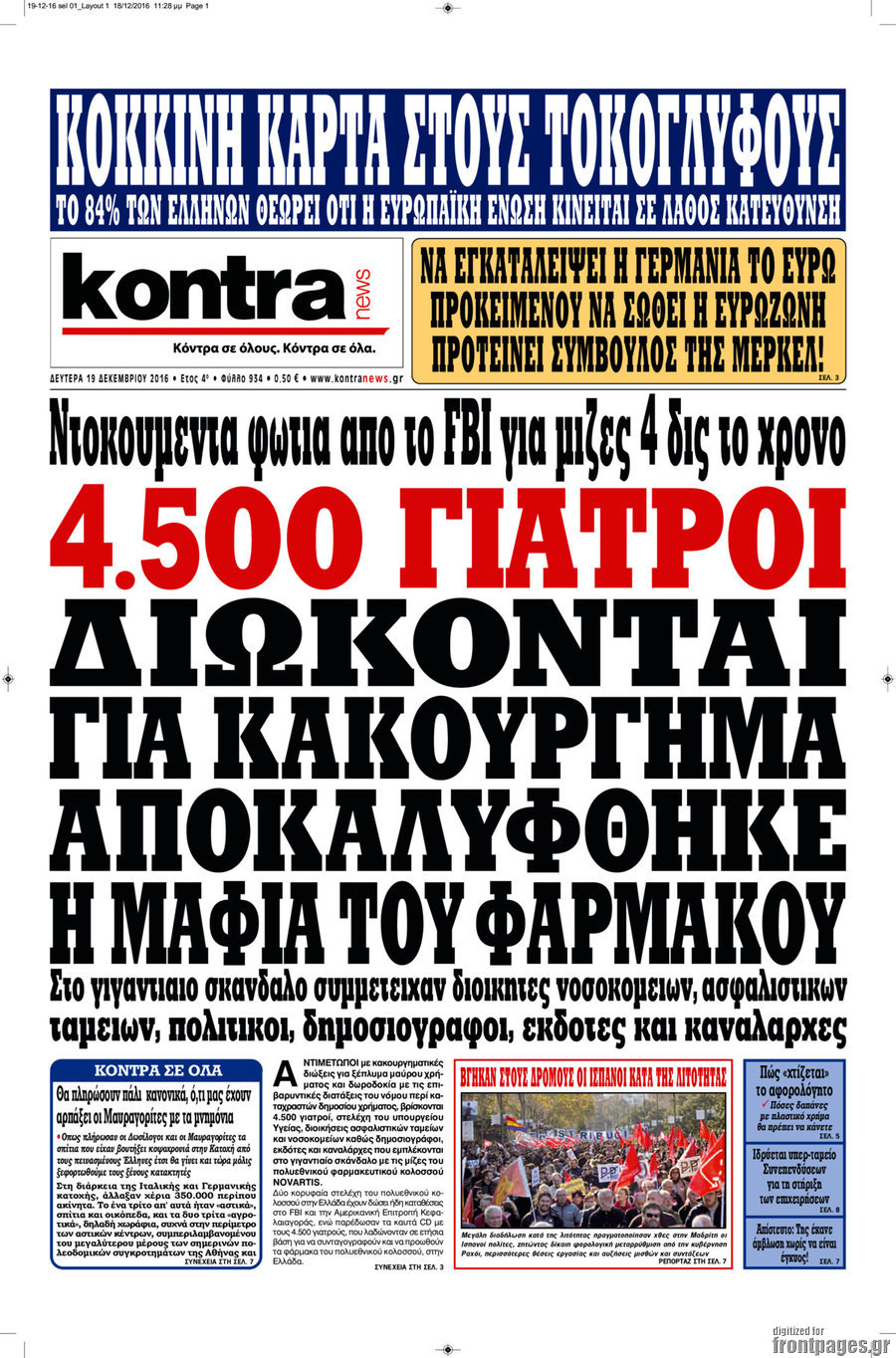 Kontra News