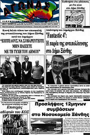 /Αγώνας