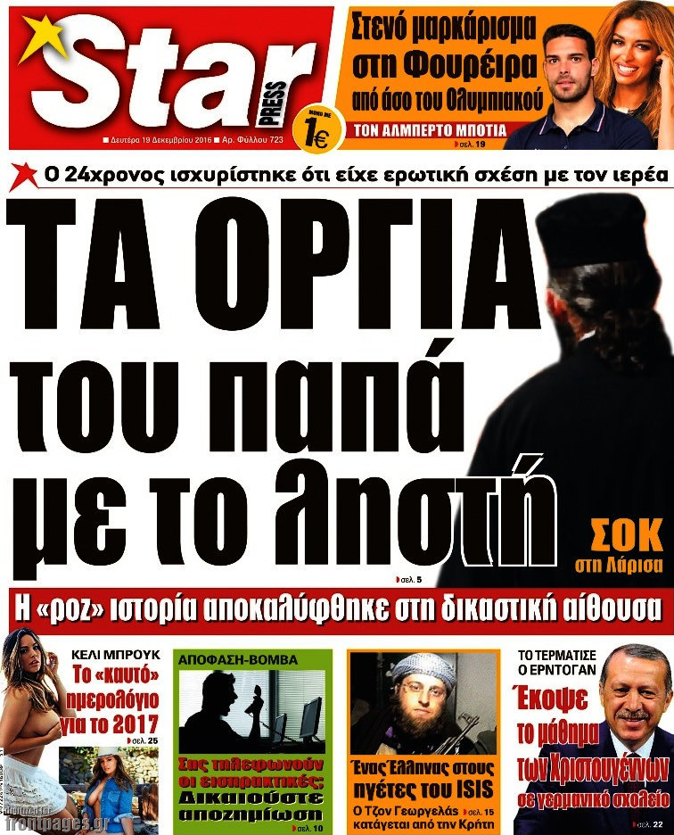Star press