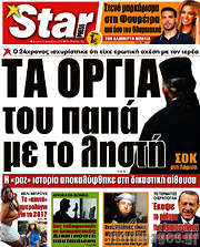 /Star press
