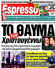 /Espresso