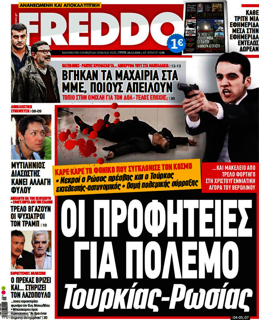 Freddo