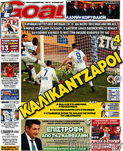 /Goal News