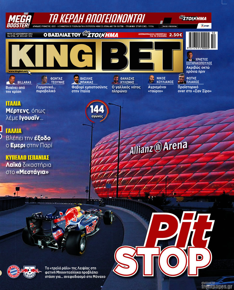 King Bet