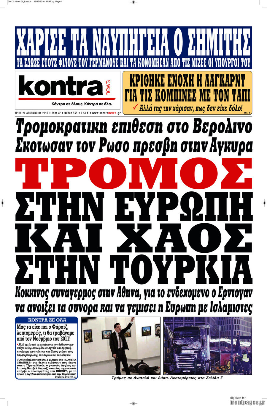 Kontra News