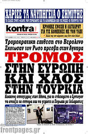 /Kontra News