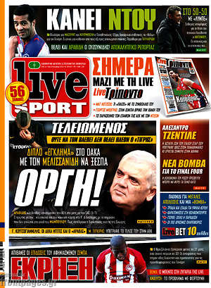 Πρωτοσέλιδο εφημερίδας Live Sport - protoselida